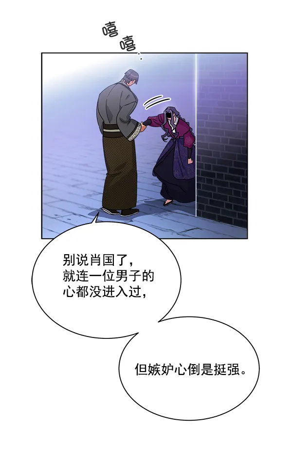 第31话 第33页