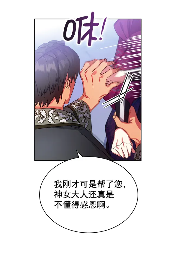 第31话 第34页