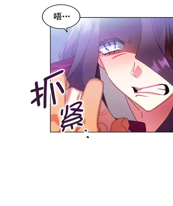 第31话 第35页