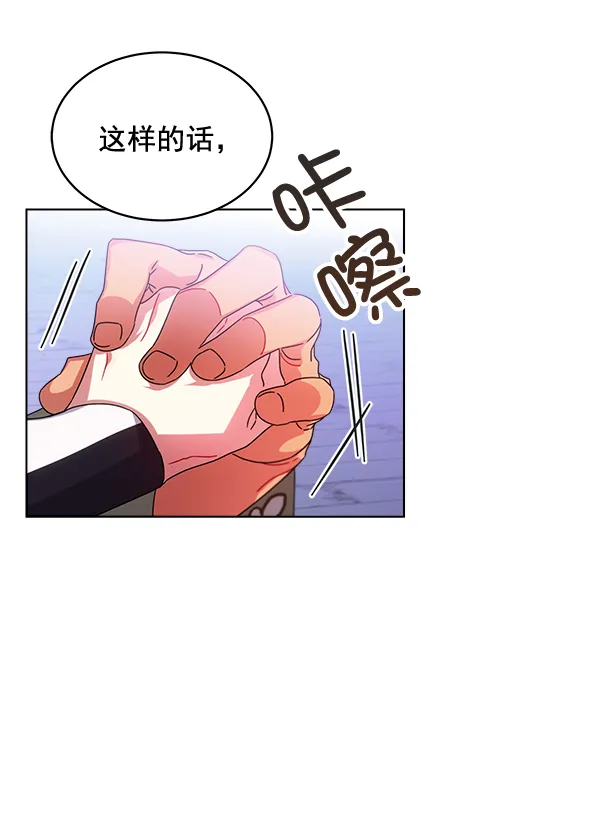 第31话 第36页