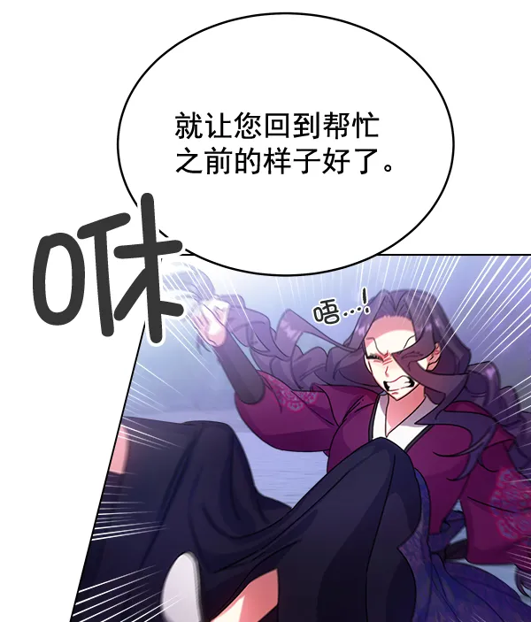 第31话 第37页