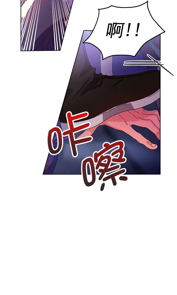 第31话 第40页