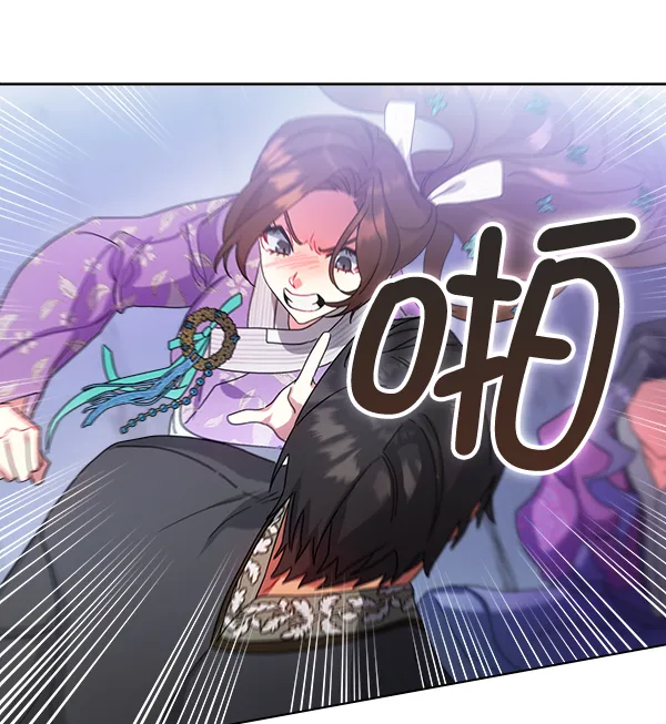 第31话 第43页