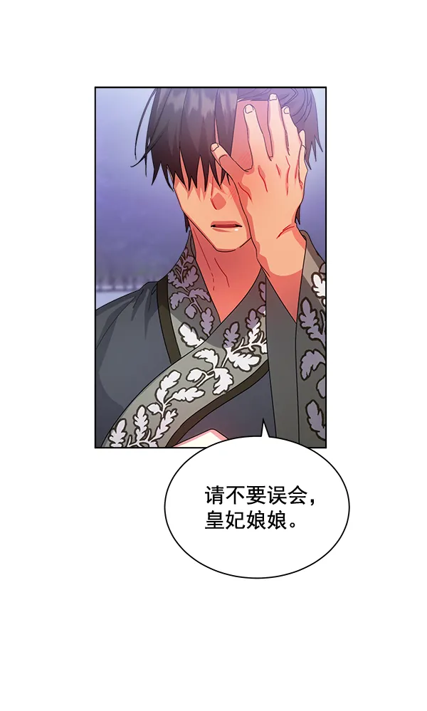 第31话 第47页