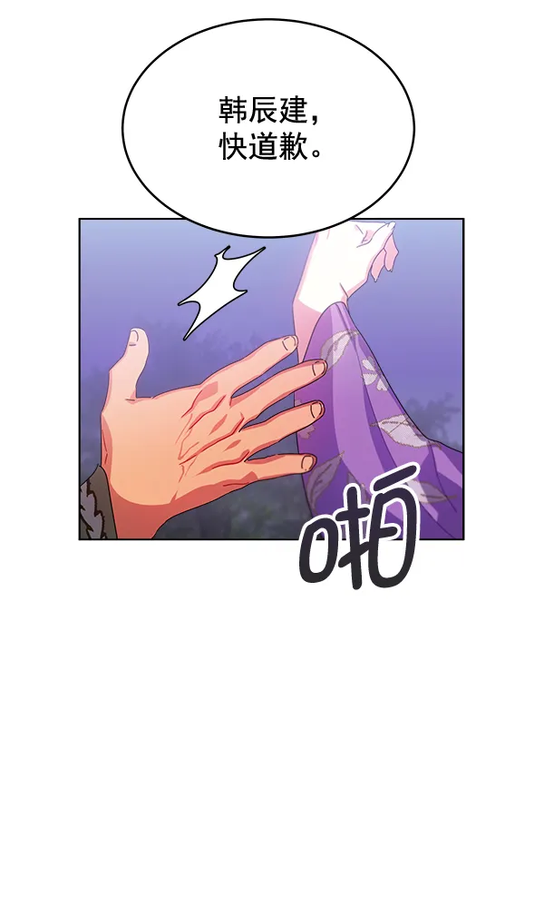 第31话 第48页