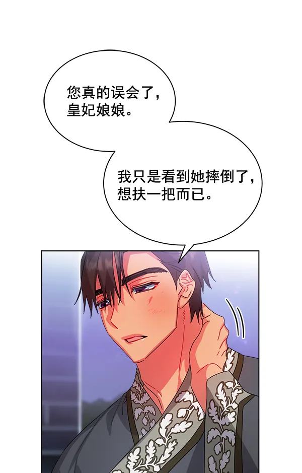 第31话 第51页