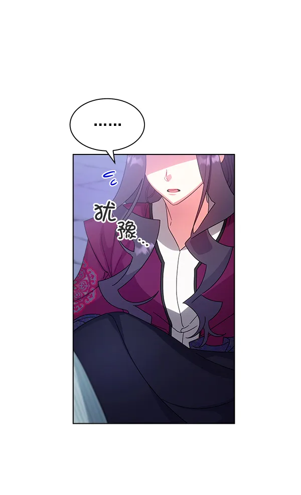 第31话 第54页