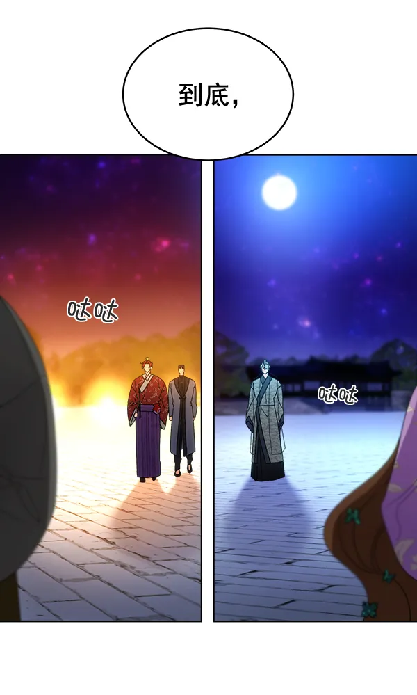 第31话 第56页
