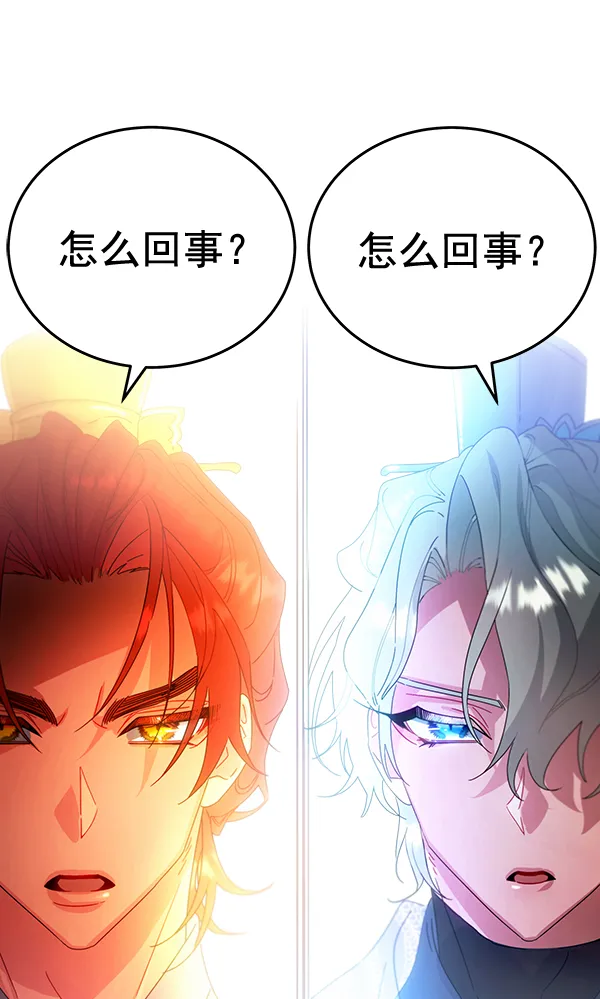 第31话 第57页