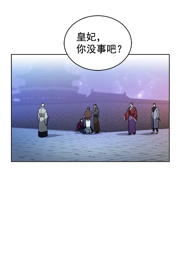 第31话 第59页