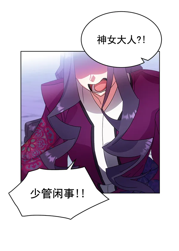 第31话 第64页