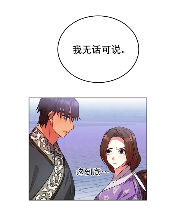 第31话 第65页