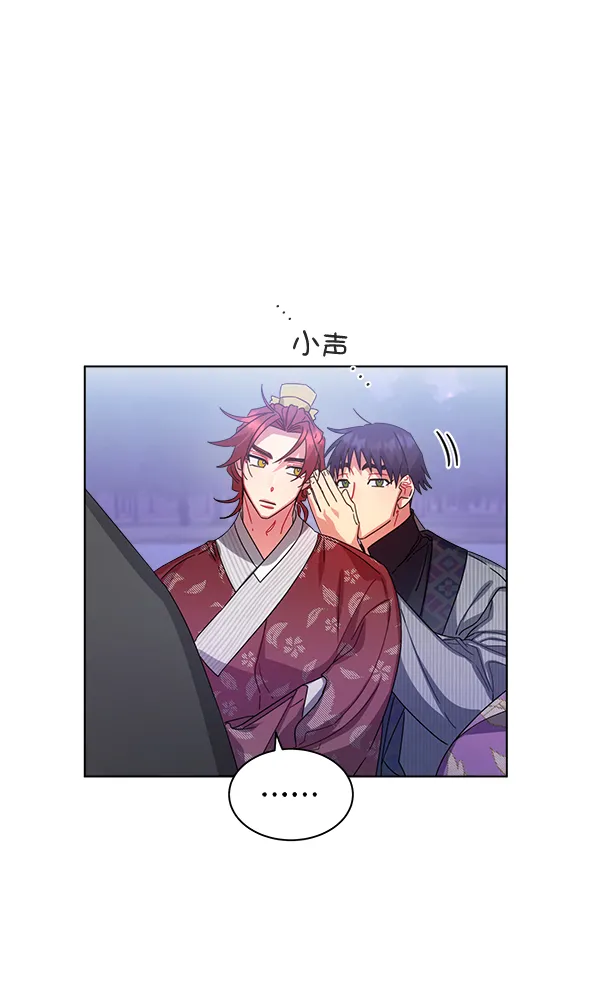 第31话 第67页