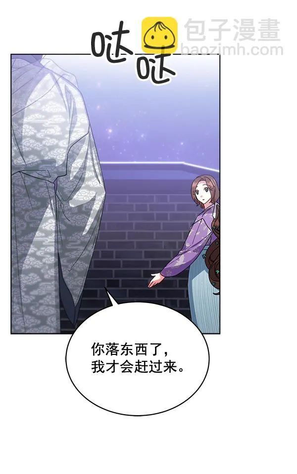 第31话 第69页