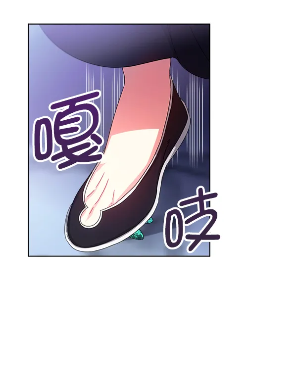 第31话 第74页