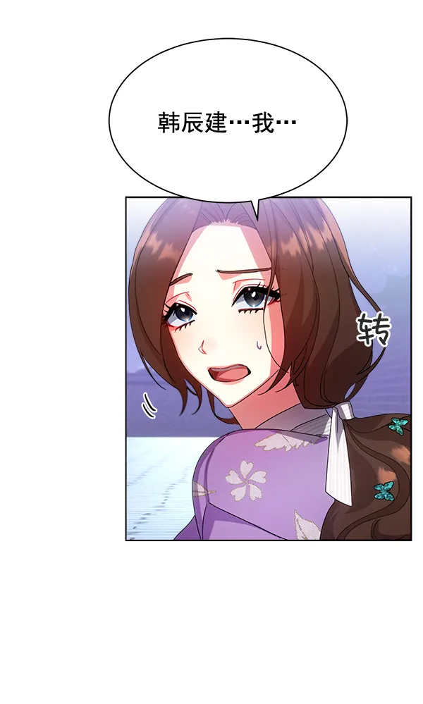 第31话 第78页