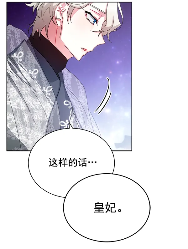 第31话 第80页