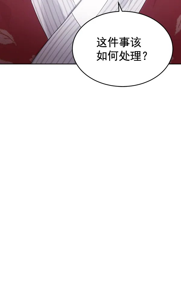 第31话 第83页