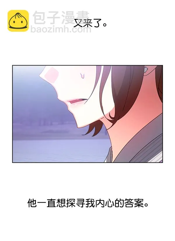 第31话 第84页