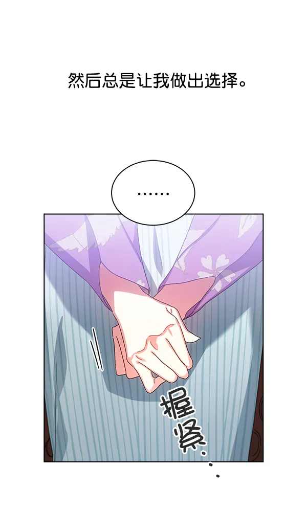 第31话 第86页