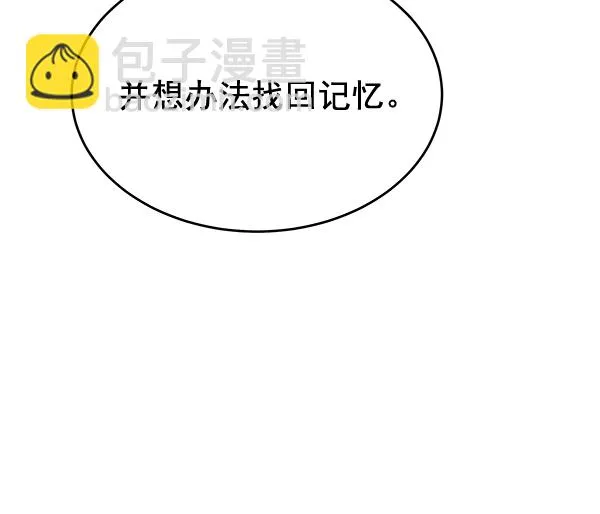 第31话 第89页