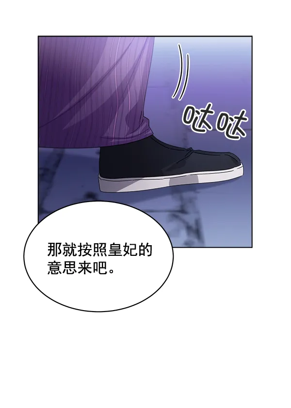 第31话 第90页