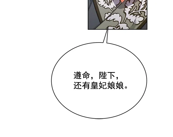 第31话 第93页