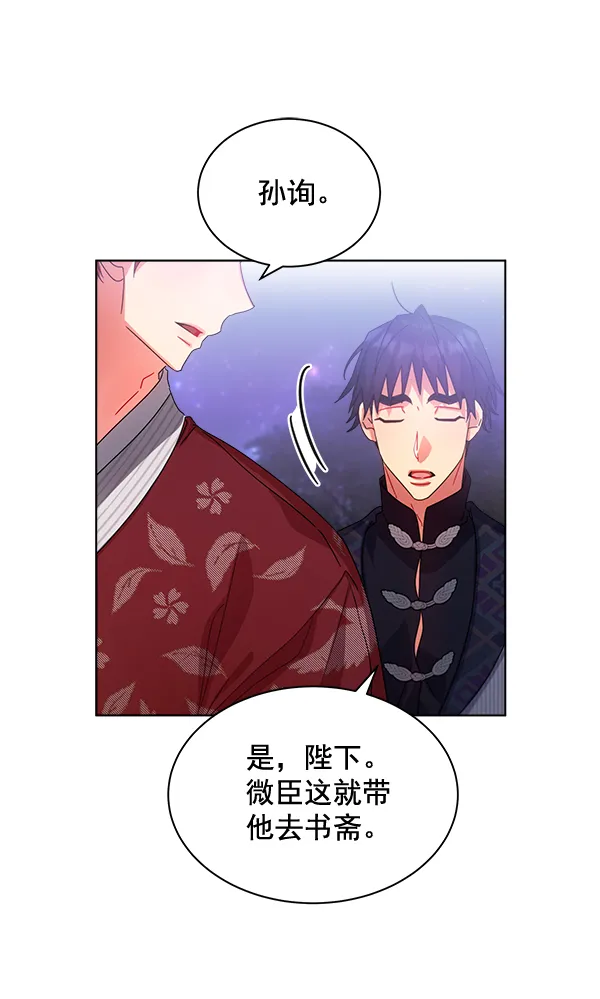 第31话 第94页