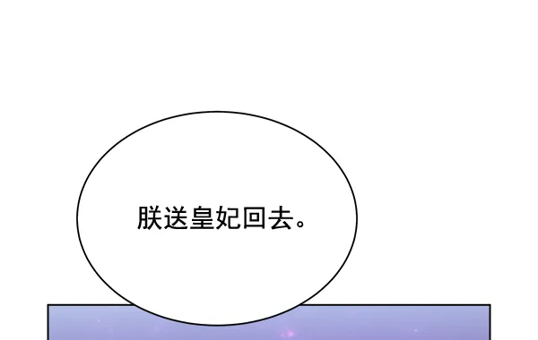 第31话 第95页