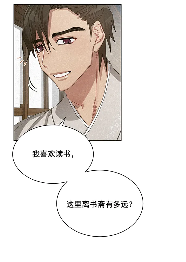 第31话 第99页