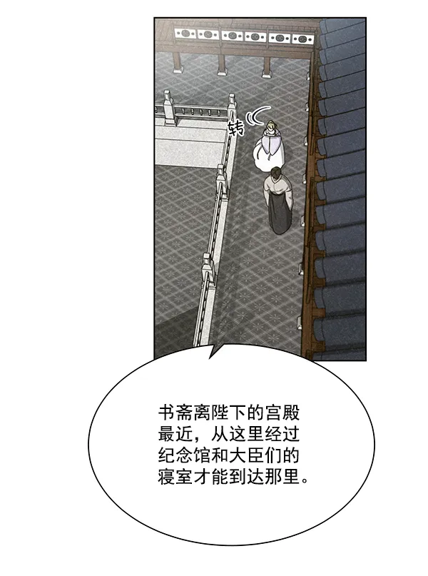 第31话 第100页