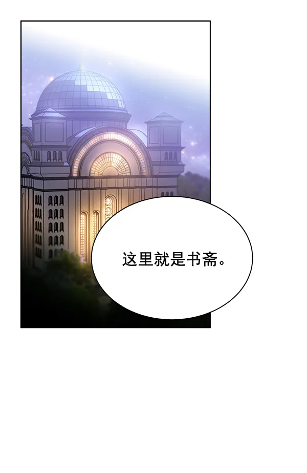 第31话 第102页