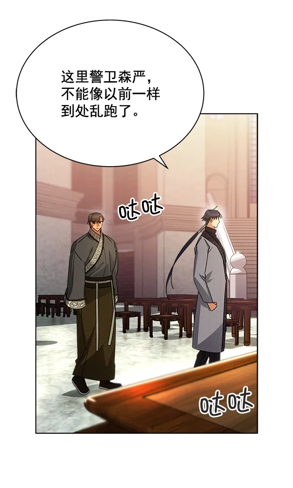 第31话 第103页