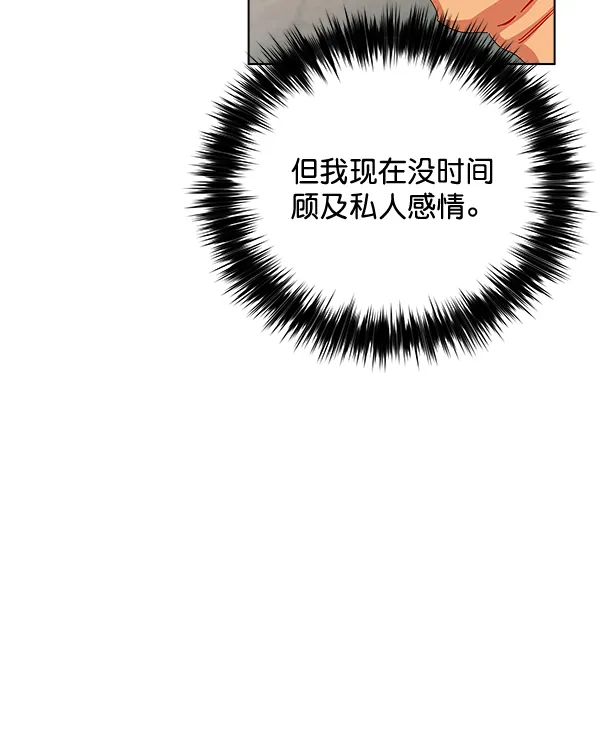 第31话 第108页