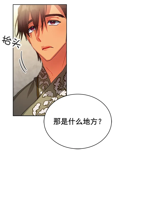第31话 第109页