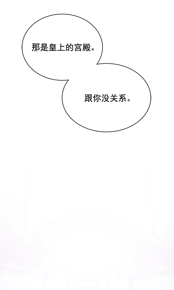 第31话 第111页