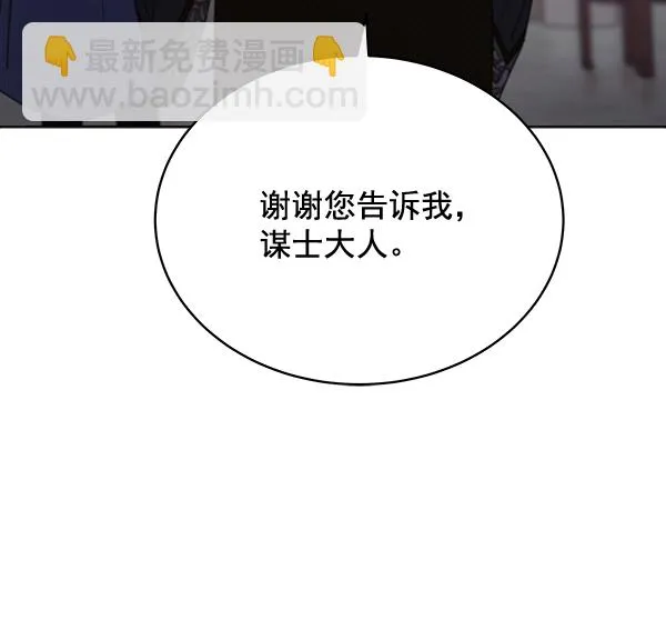 第31话 第113页
