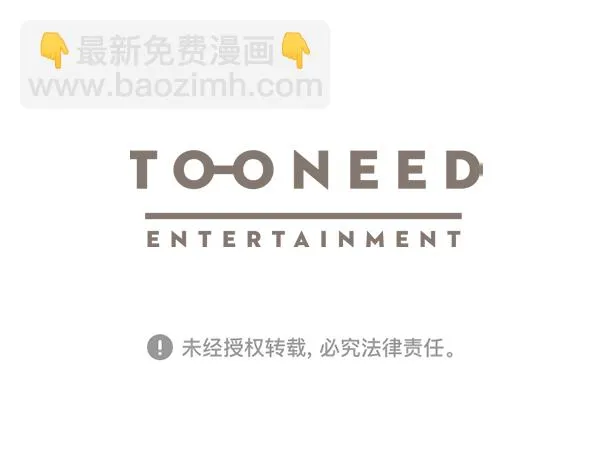 第31话 第114页