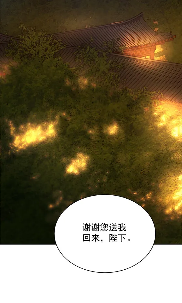 第32话 第2页