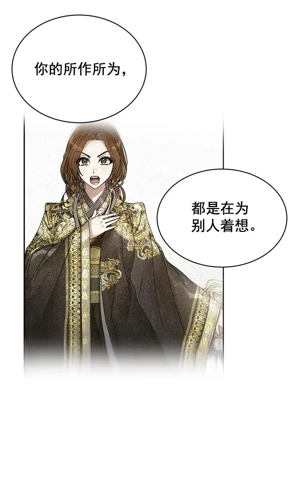 第32话 第11页