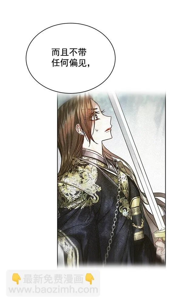 第32话 第12页