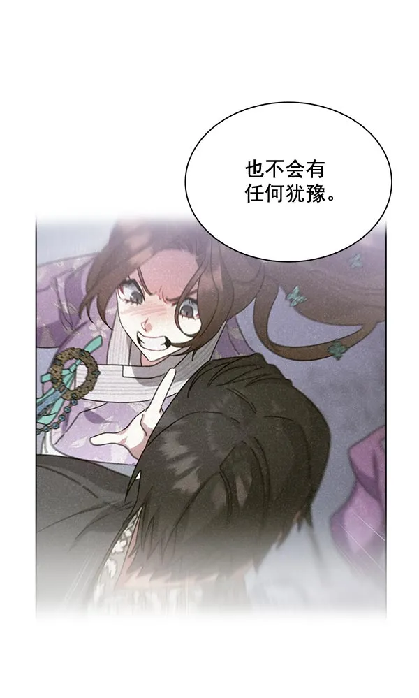 第32话 第13页