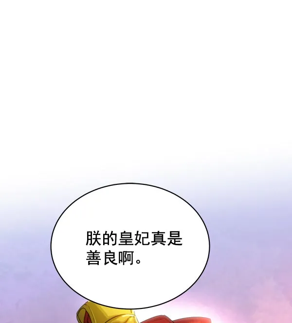 第32话 第15页