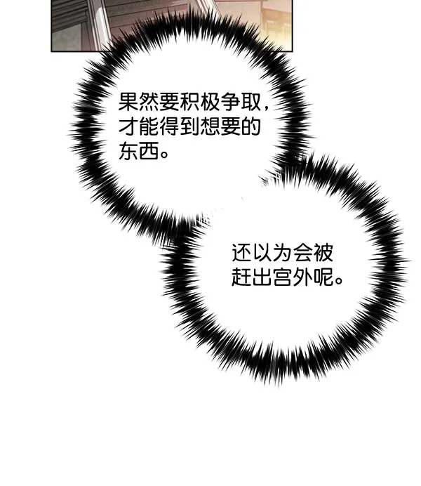 第32话 第23页