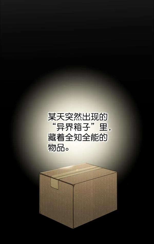 第32话 第27页