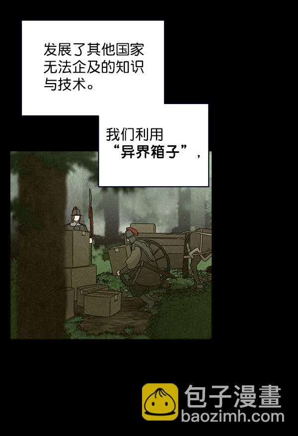 第32话 第30页
