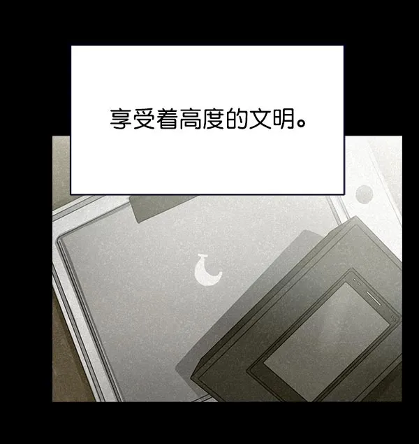 第32话 第31页