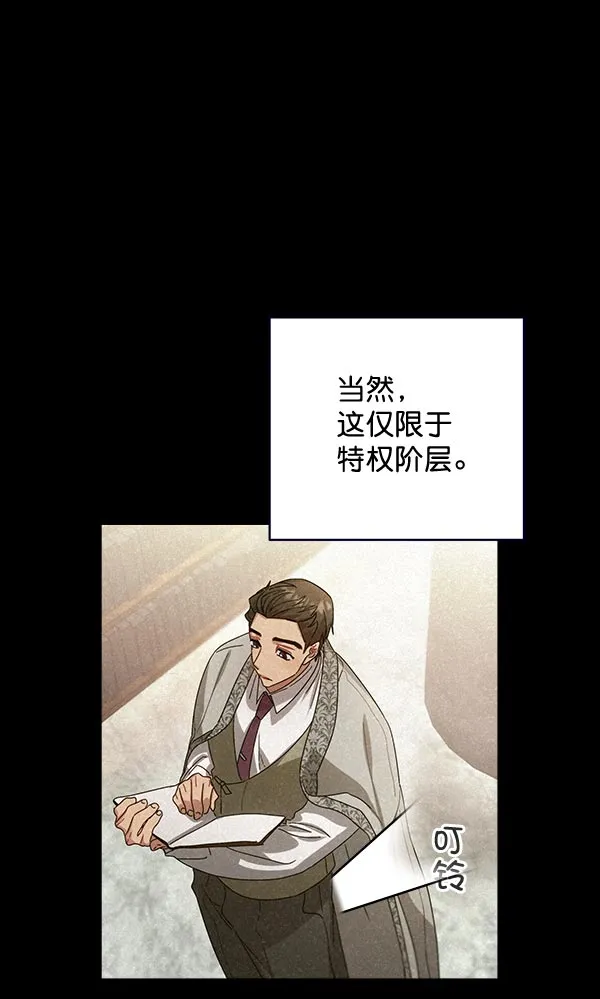 第32话 第32页