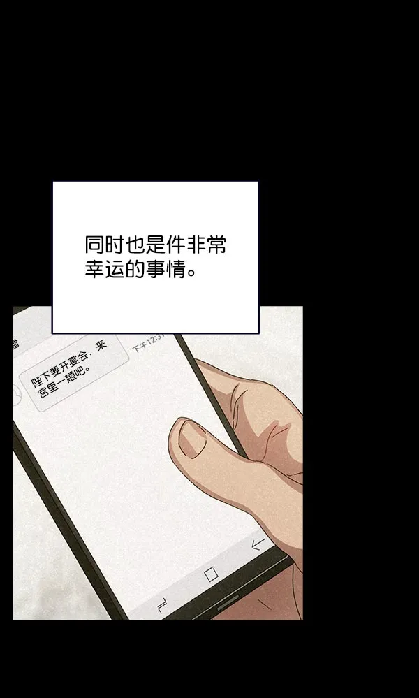 第32话 第33页