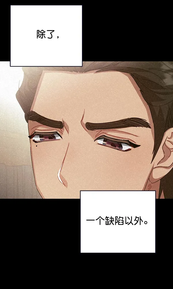 第32话 第36页